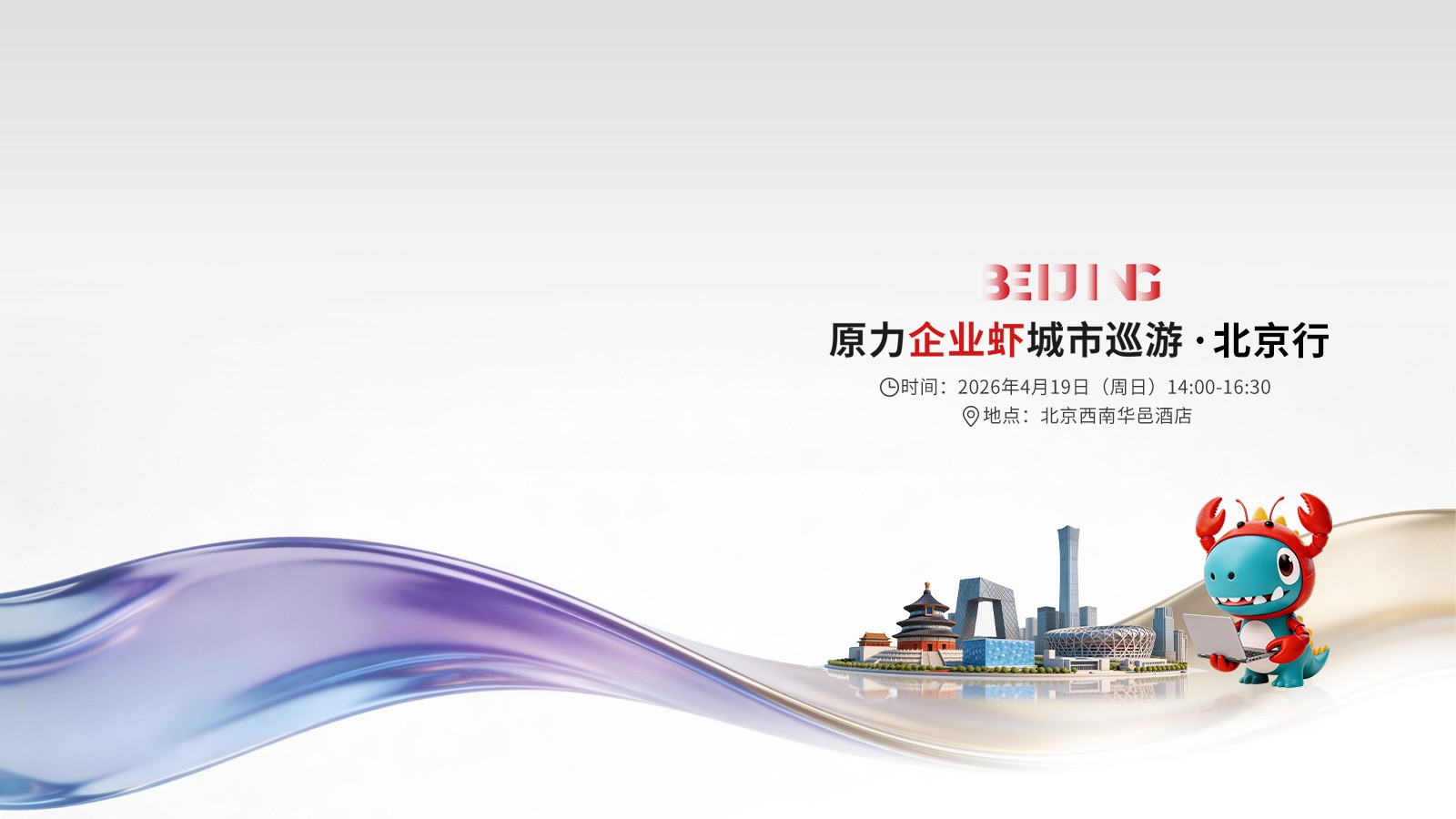 实测华为智驾ADS 3.0城区无图版:一次穿行中国路况的“压力测试”